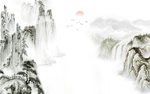 新中式山水