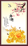 金色牡丹