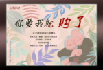 七夕