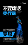 梦想