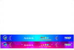 燃气灶双孔不干胶