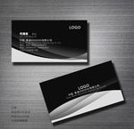 高档名片