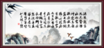 孙思邈名言