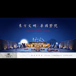 高端新中式中国风豪宅别墅广告