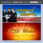 质监局