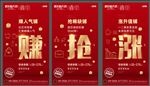 商铺系列微信图片