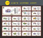 公益标语