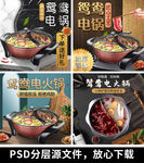 淘宝主图 主图 电器主图