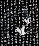 中国风文字仙鹤