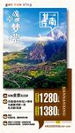 青海