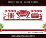 文明礼仪