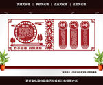 中医文化墙