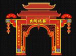 中式婚庆门头 中式活动门头 中