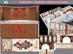 党建文化
