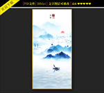 抽象山水画