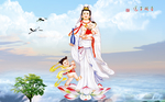 送子观音