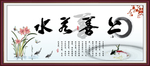 上善若水