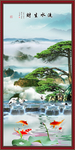 流水生财