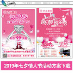 老庙黄金