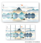 山水