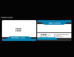 企业名片