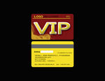 vip卡
