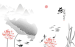 荷花