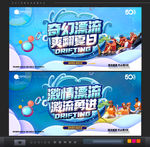 漂流