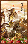 长城