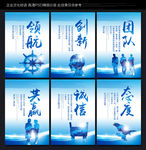 企业文化