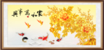 牡丹九鱼图