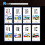 安全施工