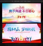 舞台背景