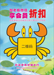 老板微信