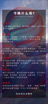 酒吧夜店酒局海报