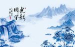 中式青花瓷山水背景墙