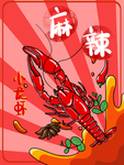 小龙虾包装