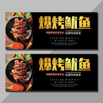 鱿鱼