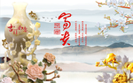家和富贵花瓶玉雕背景墙