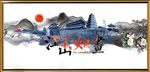 江山如画背景画