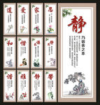 宿舍展板