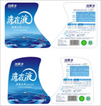 洗衣液瓶贴