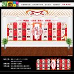 党建文化墙