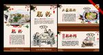 肠粉