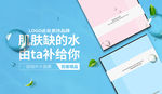 化妆品海报图片