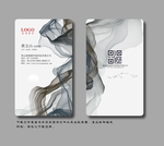 水墨名片