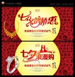 老庙黄金