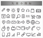 生活常用小图标