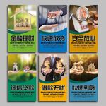 贷款