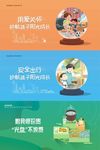 关爱未成年人公益宣传海报